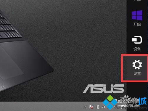 win8.1系统设置鼠标移动屏幕右上角不显示超级按钮的办法