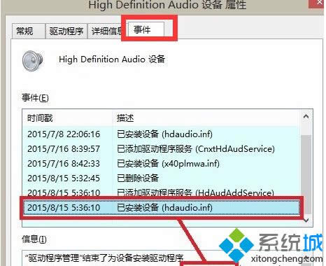 win8ϵͳȫɾİ취