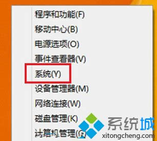 Win8ϵͳڴС|Win8ϵͳڴСͼϸ̳