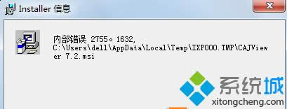 win8ϵͳװMSIչʾڲ2755.1632