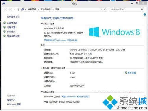 Win8ϵͳּܶĴ취