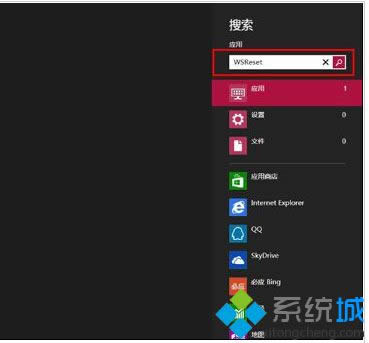 Win8ϵͳɾӦ̵껺İ취