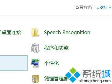 win8ϵͳɳʾat least DirectX version 9.0