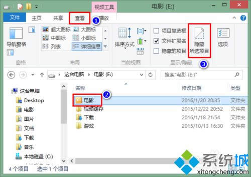 Win 8ϵͳļз˽й¶İ취|Win 8Ѹļ