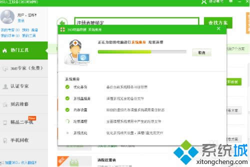 win7/win8/win10系统注册表被锁定了怎样办【图文详细教程】