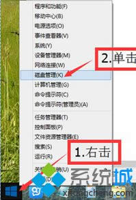 Win8ϵͳô̹߸Ӳ̷ľ취