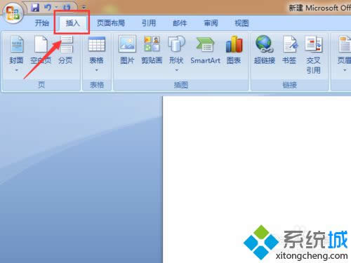 点击左上角的“插入”