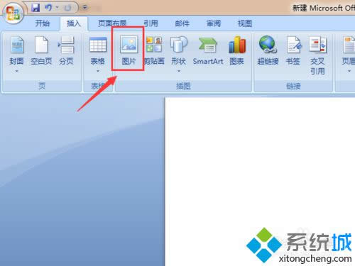点击“图片”功能