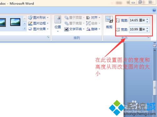 点击“格式”