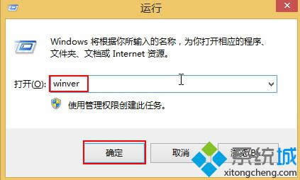 win8鿴ϵͳ汾ŵİ취|鿴win8ϵͳǷ°汾