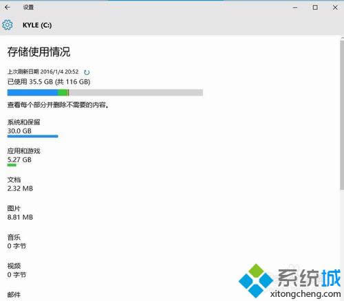 win8.1ϵͳÿԶCС