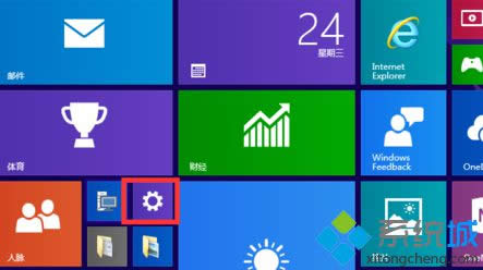 Windows8系统怎样关闭应用共享技巧【图文详细教程】