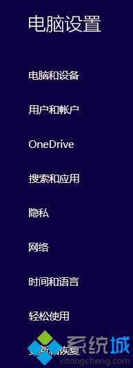 点击电脑和设备 点击电脑和设备