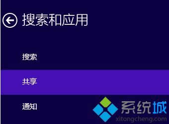 点击共享 点击共享