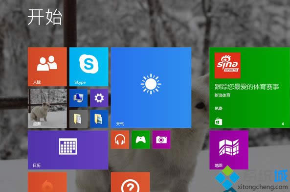 win10退回Win 8系统后Metro界面磁贴打开不了怎样办