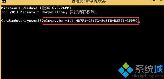 Win8提示无法激活windows出错0x8007007B该如何处理