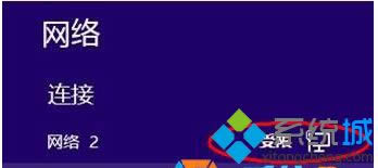 Win10Win 8/win8Ϊڶϵͳ ͻ2װ