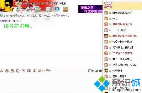 Win8ϵͳѶQQռôCPUռ