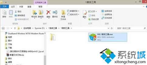 Windows8ϵͳܻʾWindows֤ڡĽ2