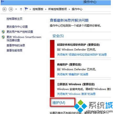 ڵѸwin8.1ϵͳ