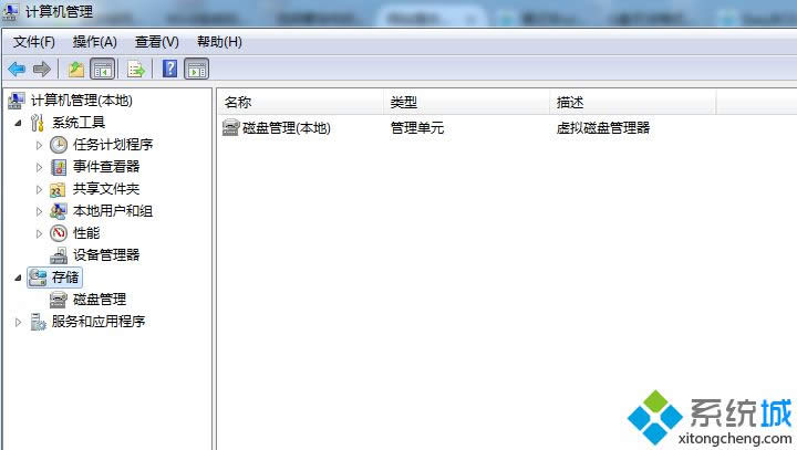 笔记本Win8系统下U盘无法格式化原因及处理措施