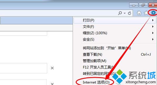 选择internet选项
