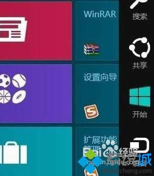 “设置”