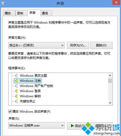 Windows8ϵͳԶĿֵİ취