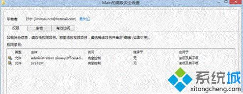 Win8ϵͳòҪԱIEİ취