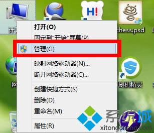 选择“管理”