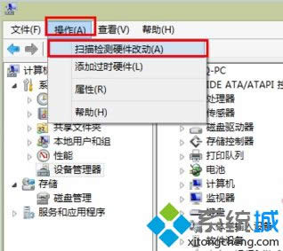 win8/win8.1系统更新usb2.0驱动后不能运用怎样办