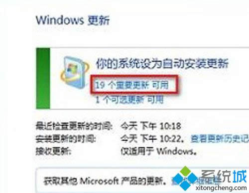 win8ϵͳûи²office2010ܰװ