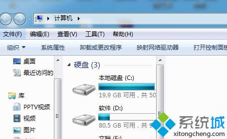 win8ϵͳûñɡͼġ