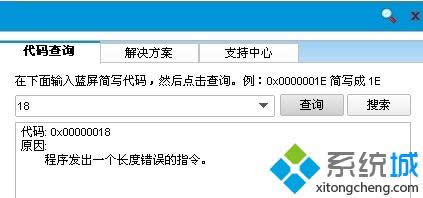 win8ϵͳԿʾkeyboand not foundĴ취