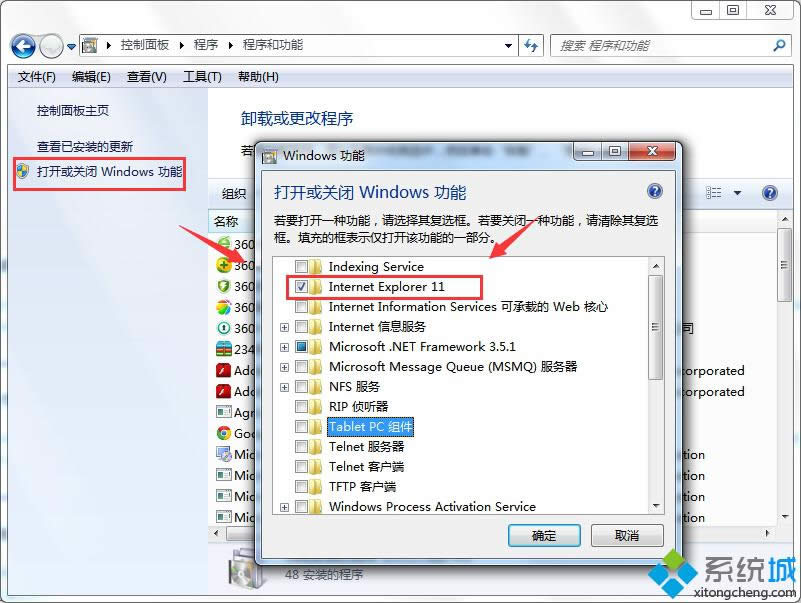 3ԲWin8/8.1ϵͳmetro ie