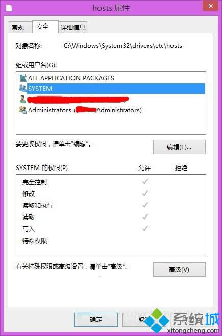 Win 8ϵͳHostsļʧЧ޷򿪶Ӧҳ