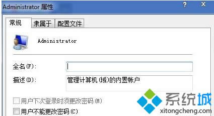 win8ϵͳʱʾѹʱ