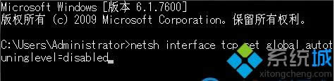 windows8ϵͳԶ̼ɷ̫