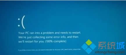 windows8系统电脑经常发生死机状况原因及处理方案