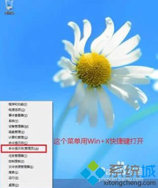 win8无线网络管理怎样设置？设置win8无线网络管理的办法