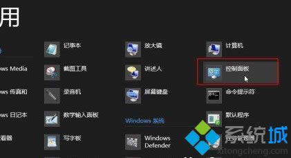 win8ϵͳռ似ͼϸ̳̽