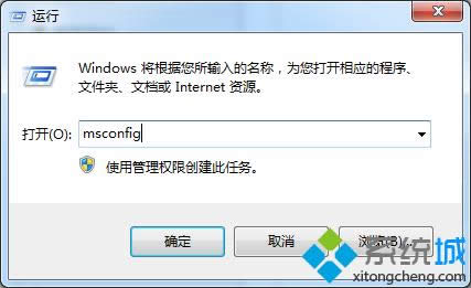 Win8升级win10系统失败出错代码c1900101-40017怎样办