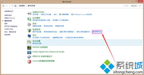 windows8ϵͳĻ|win8ϵͳĻȵС