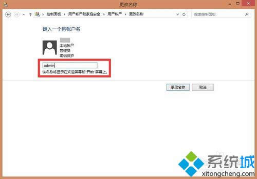 win8ϵͳθûwin8ϵͳûİ취