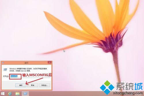 win8ϵͳԶû˻Ƶİ취ͼϸ̡̳