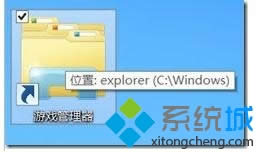 win8.1ϵͳϷֲδ
