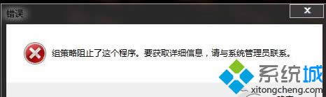 win8ϵͳװʾֹͣ򡱵Ĵ취