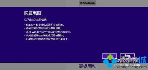 win8γʼԭϵͳһй