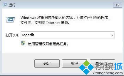 regedit