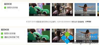 设置屏蔽功能